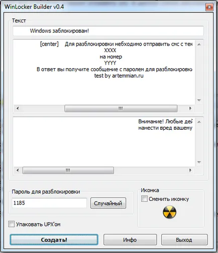 Cum să utilizați winlocker