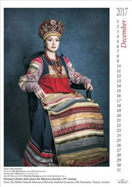 Ce este în armată