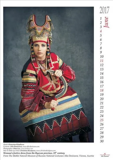 Ce este în armată