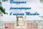 Sala de mese pentru nunti