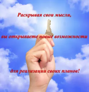 Succesul sistemului