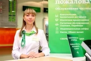 Cum de a plăti facturile de utilități prin intermediul băncii de economii Cum de a plăti facturile de utilități prin intermediul băncii de economii