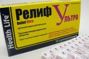 Comentarii pentru tratamentul hemoroizilor
