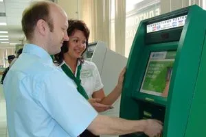 Cum de a plăti facturile de utilități prin intermediul băncii de economii Cum de a plăti facturile de utilități prin intermediul băncii de economii