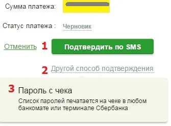 Cum de a plăti facturile de utilități de pe Internet Cum de a plăti facturile de utilități de pe Internet