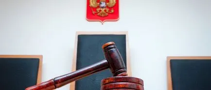 Cum de a acționa asupra judecătorului Cum de a acționa asupra judecătorului