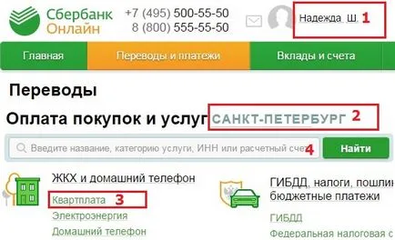 Cum de a plăti facturile de utilități de pe Internet Cum de a plăti facturile de utilități de pe Internet