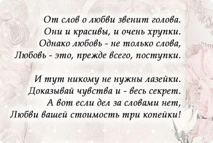 Cum de a scrie poezii de dragoste