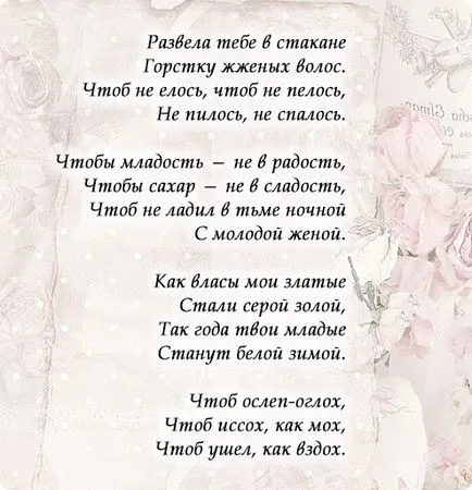 Cum de a scrie poezii de dragoste