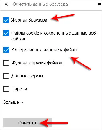 Cum elimin paginile pe care le-ați vizitat recent