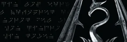 Cum de a câștiga Alduin