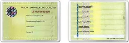 De ce necesitatea examinării tehnice a masinii De ce necesitatea examinării tehnice a masinii