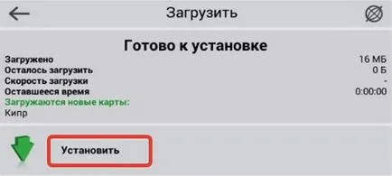 Cum se instalează harta Navitel