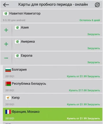 Cum se instalează harta Navitel