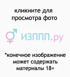 Uretral descărcați-