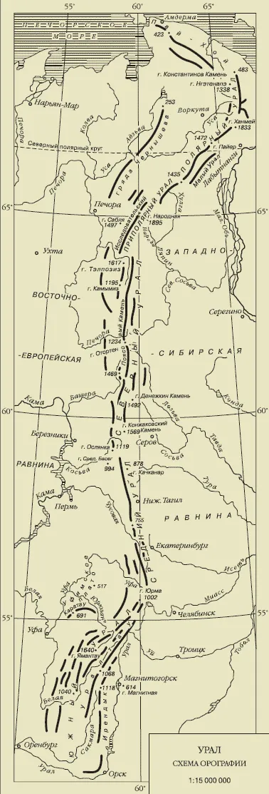 Ce ural bun