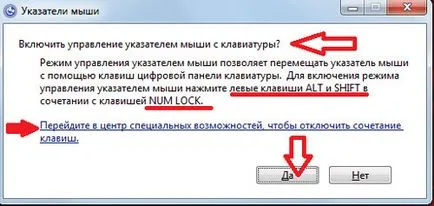 Cum de a gestiona fără mouse