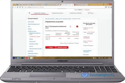 Toate serviciile la domiciliu MTS Toate serviciile la domiciliu MTS