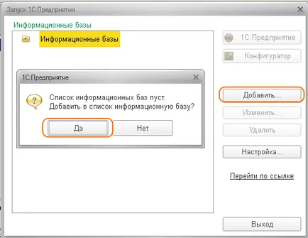 Cum se adaugă o configurație