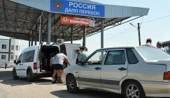 News că avionul News că avionul