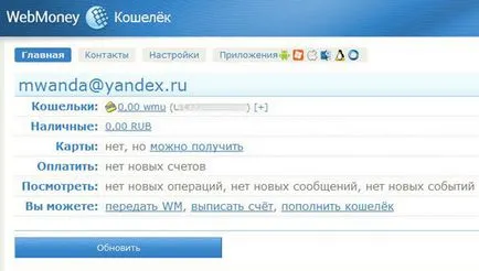 Cum de a deschide portofele WebMoney