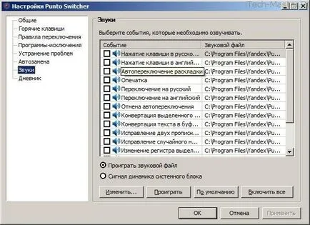 Cum pot găsi Vkontakte parola Cum pot găsi Vkontakte parola