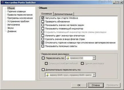 Cum pot găsi Vkontakte parola Cum pot găsi Vkontakte parola