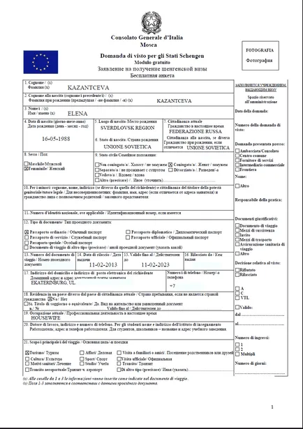 Cum se obține o viză italiană
