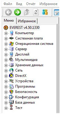 Everest de ce