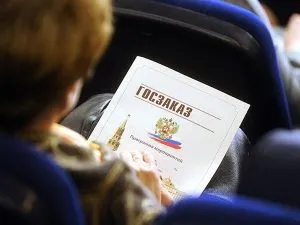 Ce este de cumpărare directă