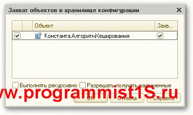 Cum se adaugă o configurație