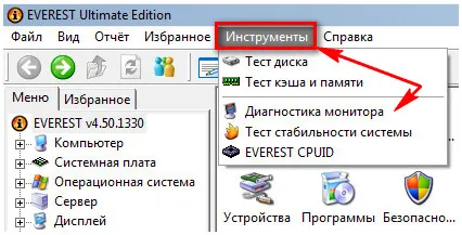 Everest de ce