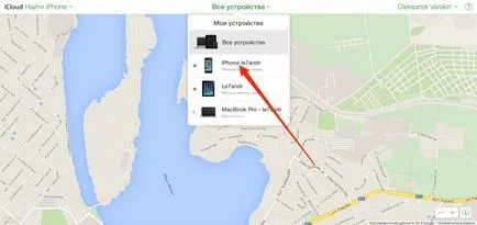 Cum de a arunca iPod Touch