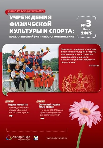 Ce este de cumpărare directă