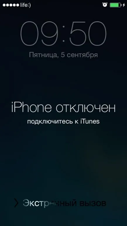 Cum de a arunca iPod Touch