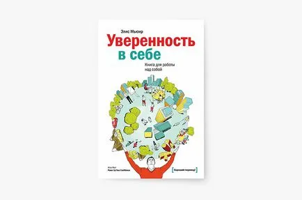 10 cărți care îi vor ajuta să devină mai inteligent și să aibă succes versiunea cosmopolită, revista cosmopolită