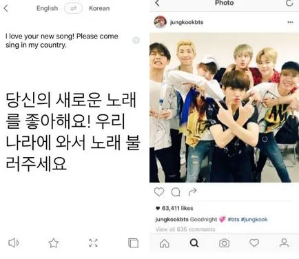 10 Expresii în coreeană, puteți scrie la Instagram idolul său, yesasia (fraze) 10 Expresii în coreeană, puteți scrie la Instagram idolul său, yesasia
