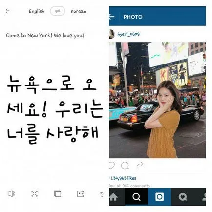 10 Expresii în coreeană, puteți scrie la Instagram idolul său, yesasia (fraze) 10 Expresii în coreeană, puteți scrie la Instagram idolul său, yesasia