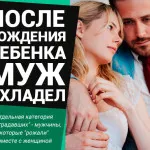 5 conștientizare a modului în care să atragă și să selectați omul „dreapta“, blog Jaroslav Samoilov