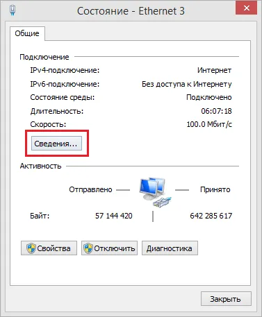 4 moduri de a învăța adresă MAC pe un computer cu Windows 7, 8