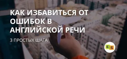 3 pași simpli pentru a scapa de bug-uri în limba engleză, cursuri de limba engleza (vorbire) 3 pași simpli pentru a scapa de bug-uri în limba engleză, cursuri de limba engleza