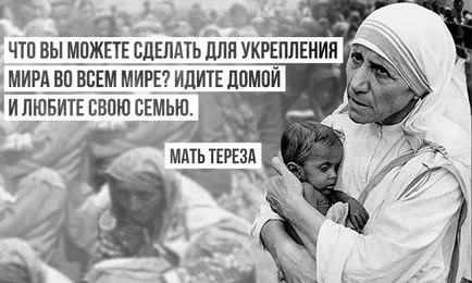 20 Porunci ale Mother Teresa, - cel mai bun proaspăt zilei veți avea nevoie vreodată!