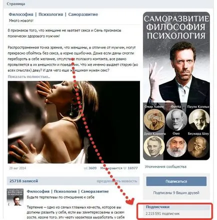 5 moduri de a face bani pe grup VKontakte - tema Pal! (Grupul dvs. este posibil) 5 moduri de a face bani pe grup VKontakte - tema Pal!