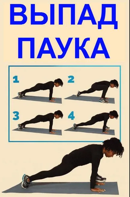12 exerciții, care va fi suficient pentru a fi mereu în formă! Tepe Nu trebuie să merg la un club de fitness!