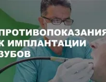 Alpha Bio implantează soiuri din Israel și recenzii ale medicilor
