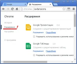 Adblock pentru Google Chrome