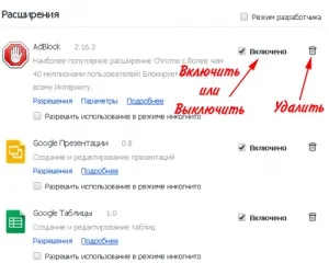 Adblock pentru Google Chrome