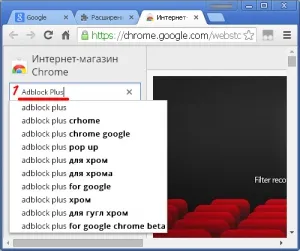 Adblock pentru Google Chrome
