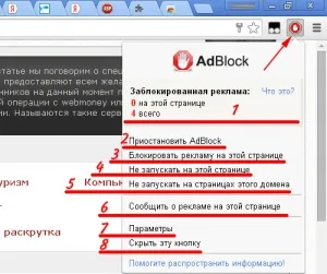 Adblock pentru Google Chrome