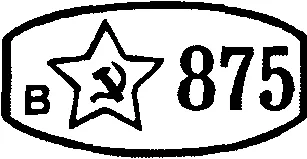 925 Standard - argint aurit care prețul pe gram în produsul (925 l că) 925 Standard - argint aurit care prețul pe gram în produs